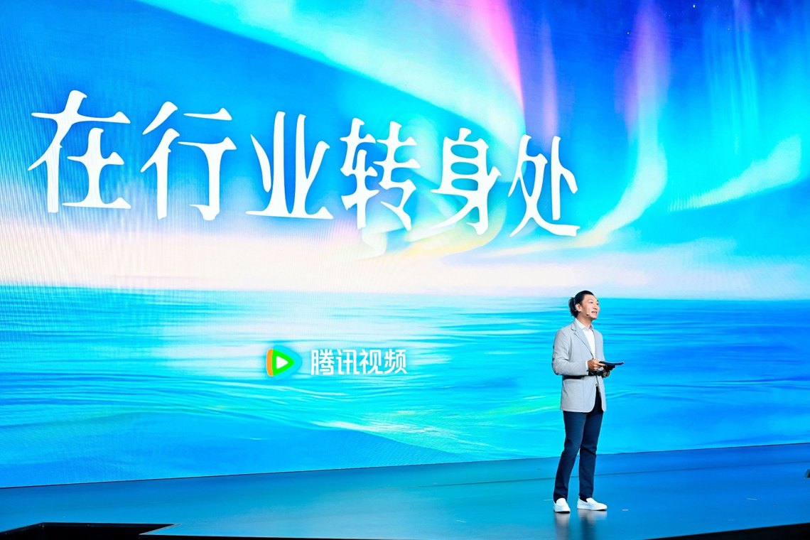 AI短剧批量泛滥，《千里江山图》这类剧才是守住长视频的基本盘腾讯视频孙忠怀：越是人人都能创作的时候，真正的创作力更稀缺